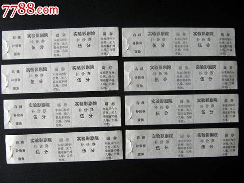 定制日本东京音乐大学文凭毕业证
